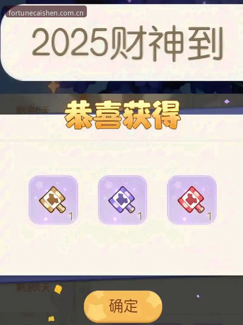 财神到APP游戏大全推荐 财神到APP游戏大全推荐:2026新版使用指南与深度体验攻略